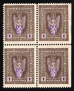 1919 1k Stanislav, West Ukrainian People's Republic, Ukraine, Block of Four, Perf. 11.5, MISSING Perforation