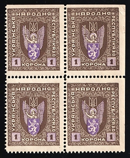 1919 1k Stanislav, West Ukrainian People's Republic, Ukraine, Block of Four, Perf. 11.5, MISSING Perforations