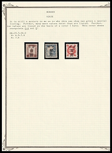 1945-47 Mukden, China Manchurian Local Overprints on Manchukuo Stamps