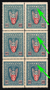 1919 10k Stanislav, West Ukrainian People's Republic, Ukraine, Block of Six, Perf. 11.5, Flooded 'O' in 'НАРОДНЯ'