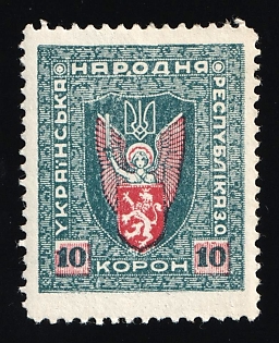 1919 10k Stanislav, West Ukrainian People's Republic, Ukraine, Perf. 11