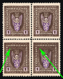 1919 1k Stanislav, West Ukrainian People's Republic, Ukraine, Perf. 11.5, Overinked Background