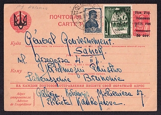 1941 (2 Sep) Ukraine, German Occupation,  Kolomyia County Administration, Provisional Issue of Kolomyia, 50sot Postal Stationery Postcard from Kolomyia to Sanok franked with 10k Soviet Union and 12gr General Government