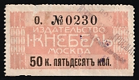 catalog