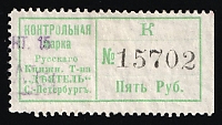 catalog