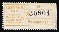 catalog