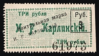catalog