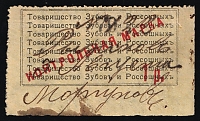 catalog