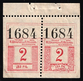2r Trading House of N. Shmarov and A. Ivanov in St. Petersburg, Credit Revenue, Russian Empire