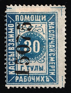 Mutual aid Funds in Case of Death of Tula Workers, Credit Revenue, Russian Empire