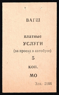 5k Paid Services (for Bus Fare), Credit Revenue, Soviet Russia