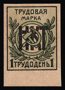 Labor Mark 1 Workday, Credit Revenue, Soviet Russia