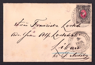 1879 (9 Jun) cover, From St. Petersburg to Libau. The letter is franked with a 7k stamp and canceled with the St. Petersburg postmark. The letter arrived in Libau on June 11, 1879.