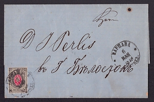 1878 (6 May) cover, From Warsaw, Grand Duchy of Poland (Russian Empire) to Bialystok. The letter is franked with a 7k stamp and canceled by the Warsaw postmark. The letter arrived in Warsaw on May 7, 1878. The cover is sealed with a wafer from the company s.kronsilber.