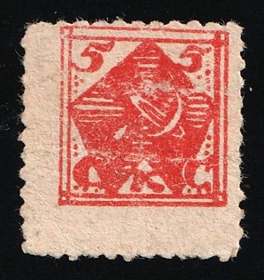 SKS, Soviet Russia Society Credit Revenue