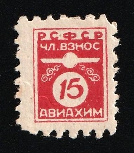 AVIAKHIM – Society Supporting the Aviation and Chemical Industries, Soviet Russia Society Credit Revenue