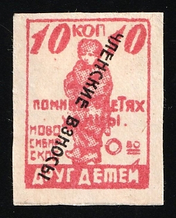 10k Novosibirsk Regional Society, Soviet Russia Society Credit Revenue
