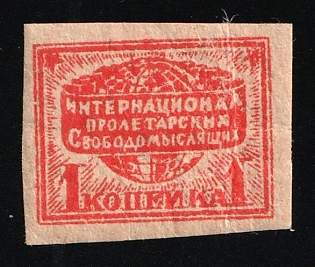 1k Internatsional – International of Proletarian Free Thinkers Society, Soviet Russia Society Credit Revenue