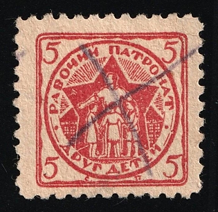 Workers' Friend of Children's Patronage, Soviet Russia Society Credit Revenue