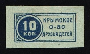 10k Crimean Society of Children's Friends, Soviet Russia Society Credit Revenue