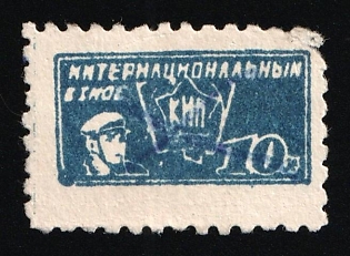 10k KIM – Young Communists’ International Society, Soviet Russia Society Credit Revenue