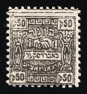 Bobrujsk Local Bewish Organization, Soviet Russia Society Credit Revenue