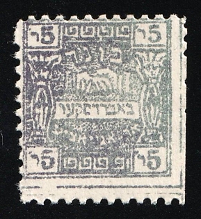 Bobrujsk Local Bewish Organization, Soviet Russia Society Credit Revenue