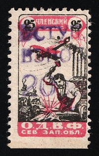 25k ODR – Friends of Radio society, Soviet Russia Society Credit Revenue