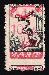 10k ODR – Friends of Radio society, Soviet Russia Society Credit Revenue