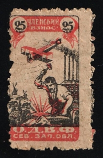 25k ODR – Friends of Radio society, Soviet Russia Society Credit Revenue