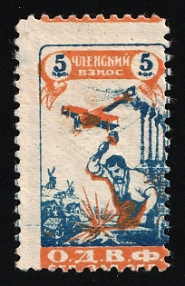 5k ODR – Friends of Radio society, Soviet Russia Society Credit Revenue