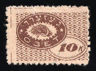 10k OZET – Jewish Agriculture Society, Soviet Russia Society Credit Revenue