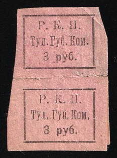 3r Tula Provincial Committee, Soviet Russia Society Credit Revenue