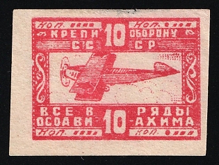 10k OSOAVIAKHIM – Society’s Charities, Soviet Russia Society Credit Revenue