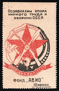 10k OSOAVIAKHIM – Society’s Charities, Soviet Russia Society Credit Revenue