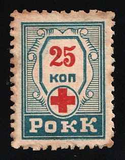 25k ROKK, Soviet Russia Society Credit Revenue