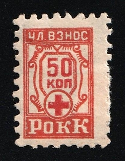 50k ROKK, Soviet Russia Society Credit Revenue
