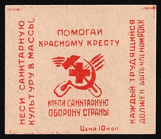 10k ROKK, Soviet Russia Society Credit Revenue