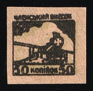 50k Ukraine, Membership fee, Soviet Russia Society Credit Revenue