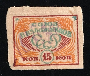 15k SVB – Anti Religion Society, Soviet Russia Society Credit Revenue