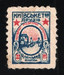 Kiev Society of the Friends of Ambulance membership fee, Soviet Russia Society Credit Revenue