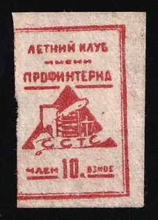 10k Letny Club, Soviet Russia Society Credit Revenue