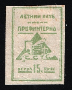15k Letny Club, Soviet Russia Society Credit Revenue