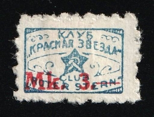 Club Red Star, Soviet Russia Society Credit Revenue