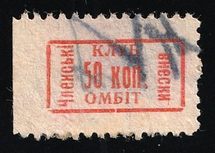 50k Club Ombit membership fee Ukraine, Soviet Russia Society Credit Revenue
