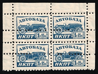 1r 25k NKPT Motor Depot, Soviet Russia Society Credit Revenue