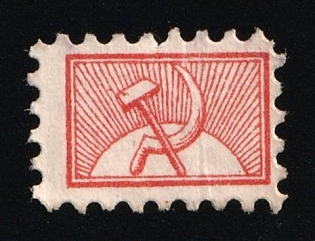 Hammer and Sickle, Soviet Russia Society Credit Revenue
