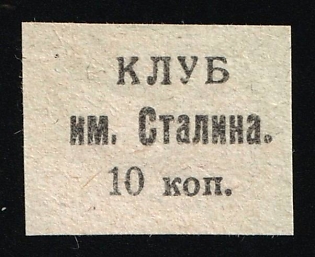 10k Stalin Club, Soviet Russia Society Credit Revenue