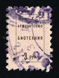 3r Armokhotsoyuz Biotekhniya, Soviet Russia Society Credit Revenue