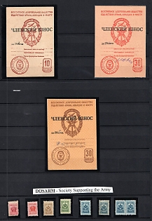 Collection of Unions or Societies Credit Revenues Membership Fees, Soviet Russia